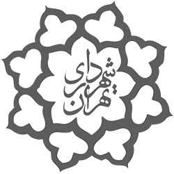 لوگو شهرداری تهران